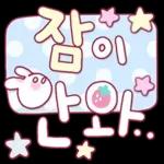 토끼토끼토끼 토끼글씨!!