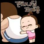그럼 이만..