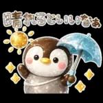 梅雨初夏♡キラキラぺんぺん