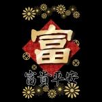 hk newyear16