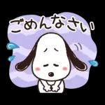 【結びのひとこと】ゆるカワ♪スヌーピー