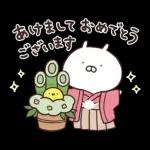 うさまる あけおめスタンプ 2026