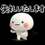 大切な毎日に♡可愛い無難な敬語のスタンプ