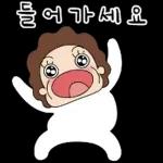 겁나 매력적인 오여사
