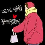 홍조커플의 겨울이야기(여친ver)