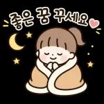 소녀의 행복한 일상2