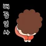 아포이아포이2026 TOP 이동  관심 오여사의 멋진 인생