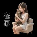 Beautiful Girl sweet outfit 01 [TW]