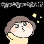 딸랑구우우우!!!!