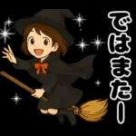 ゆるかわ主婦のあったか日常