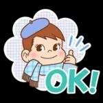 ペコちゃん☆冬のスタンプ