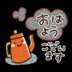 寒い日に♡ ほっこり・やさしいスタンプ