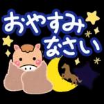 やさしい馬の冬の日常会話と年末年始