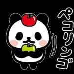 秋＊動くぶなんなパンダ