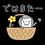 【敬語】もっと!ゆるボブGIRL