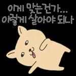 또 출근이라니왉왉왉와아아