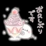 春のふんわり♥️シマエナガさん