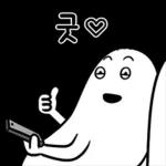 인생 녹음 중의 티키타카 일상 2