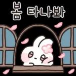 봄봄봄 ~ 봄이 왔어요