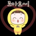 순딩이 초코의 예쁜말 톡 2