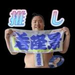 お相撲さんスタンプ