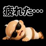 おじいちゃんの一年中使えるスタンプ