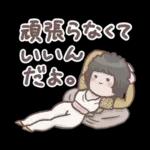 日常で使える！まんまる顔の絵画スタンプ