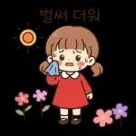 오늘 하루도 충분히 잘 해냈어요