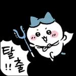 Meonjakgwi 贴纸 Vol. 4
