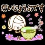 Attentive!Yurufuwa girl autumn .custom