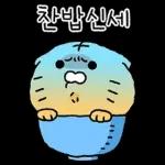 밥에 진심인 민족