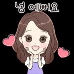 당신처럼 예쁜말톡 2