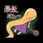 毎日がんばるディズニープリンセス