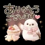 気持ち伝える❤️シマエナガ❤️