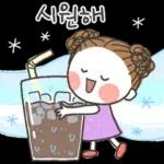 발그레의 여름톡