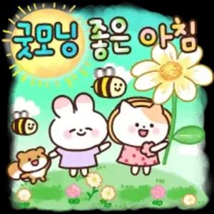 굿모닝 좋은 아침 - getsticker.com