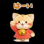 もふもふすずにゃんの動くスタンプ