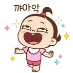 쥐방울은 표정부자