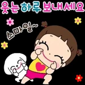 웃는 하루 보내세요 스마일~ - getsticker.com