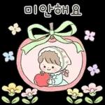 매일 쓰는 기본 스티커