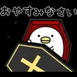 うるせぇトリ★秋の敬語