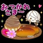 Attentive!Yurufuwa girl autumn .custom