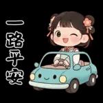 萌娃與小馬(日常&春節)