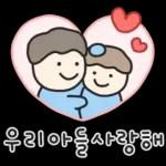 행복한 가정의 달 말랑몽글 손글씨