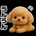 トイプードルの3D北欧カフェ/ずっと使える