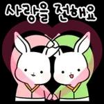 명절 토끼 인사드려요