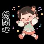 萌娃與小馬(日常&春節)