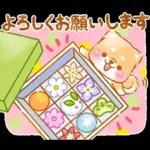 和菓子で敬語❤️いやしばいぬ❤️柴犬