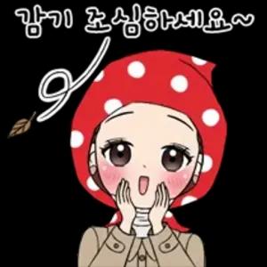 감기 조심하세요~ - getsticker.com