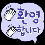 파스텔 갬성 버블톡 9